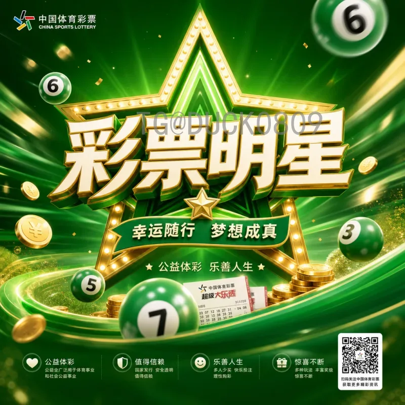乌拉圭FIFA世界杯即时比分：实时追踪天蓝军团赛场动态