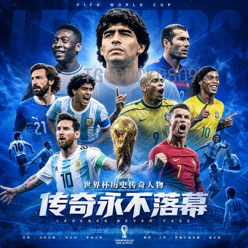 2026年国际足联世界杯48队赛制变化深度解析：扩军后的全新格局